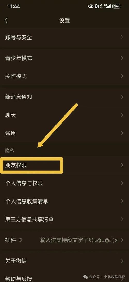 怎麼拉出黑名單