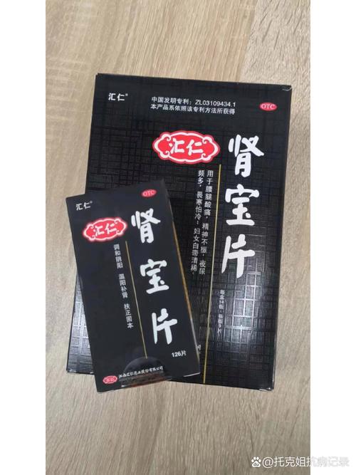 腎臟不好要吃什麼中藥