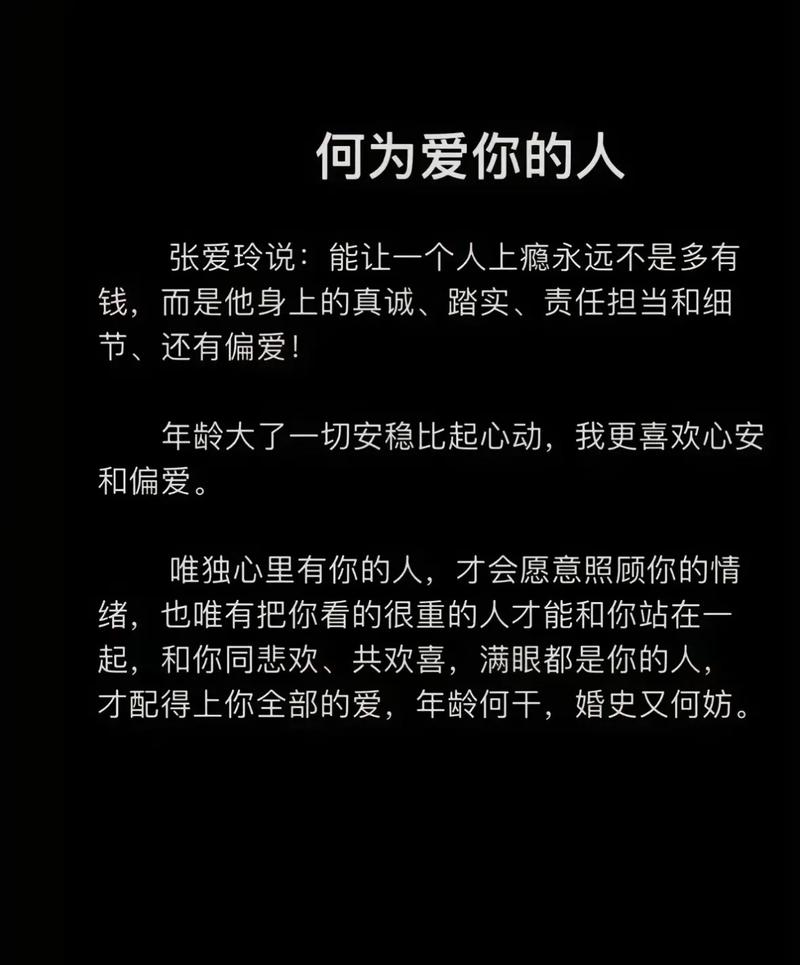 如何好好道別