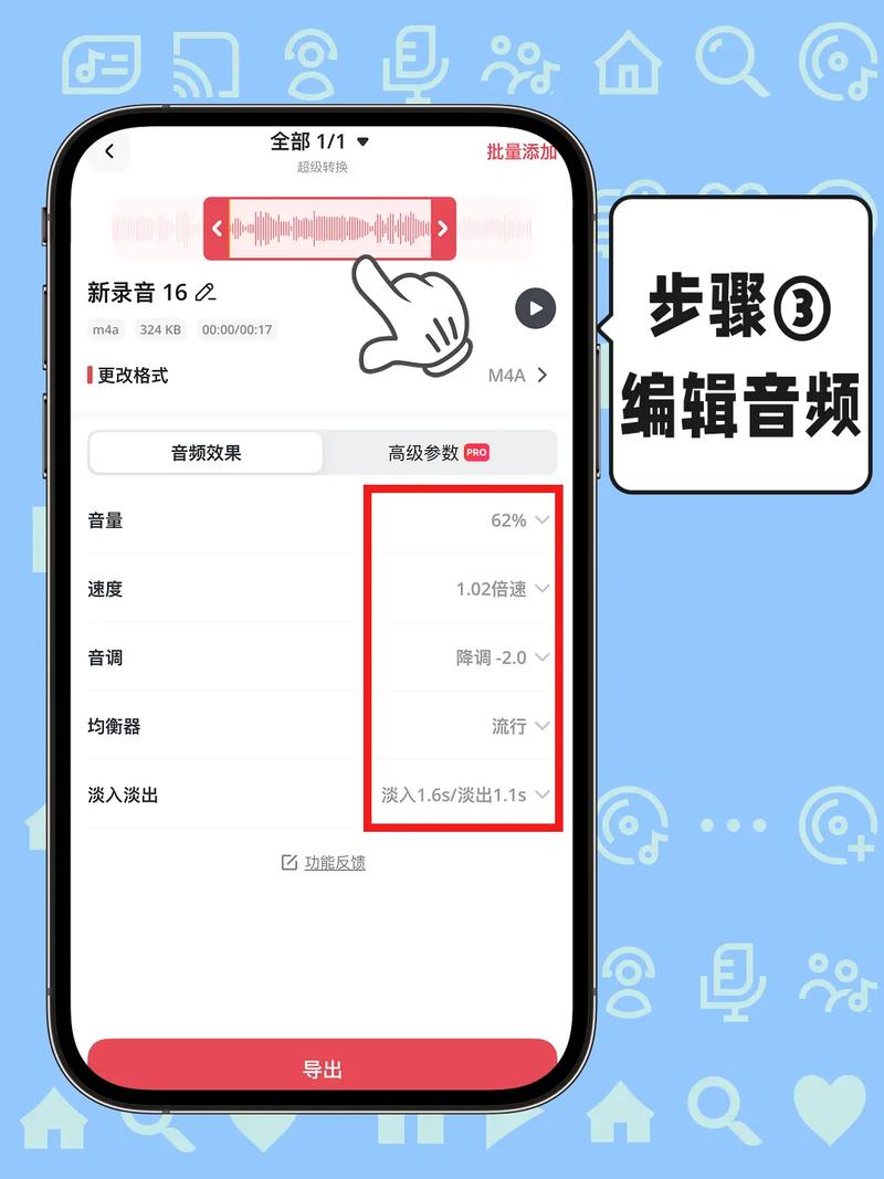 LINE如何改變鈴聲:從預設到個人化的聽覺饗宴 3 LINE如何改變鈴聲