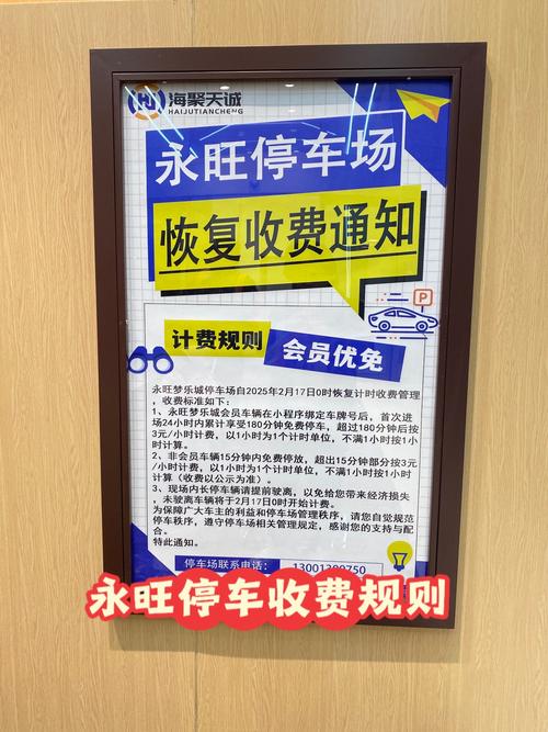 貸款中的車子可以停牌嗎?完整解析與注意事項 1 貸款中的車子可以停牌嗎