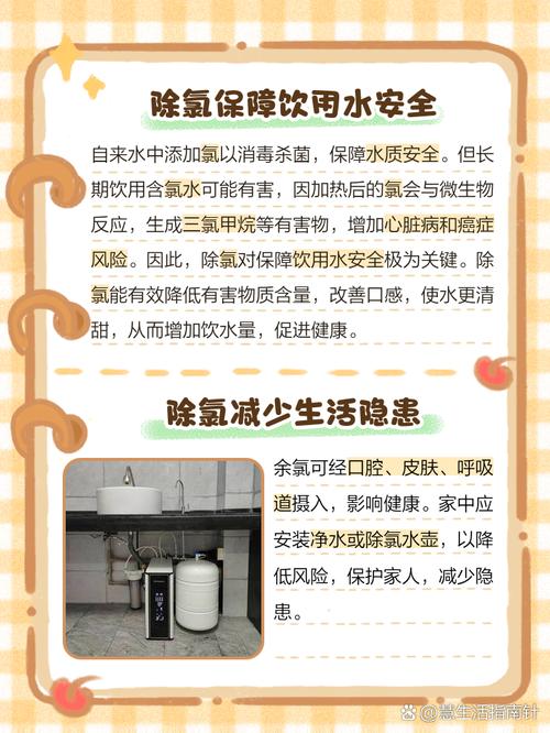 怎麼知道水有沒有氯