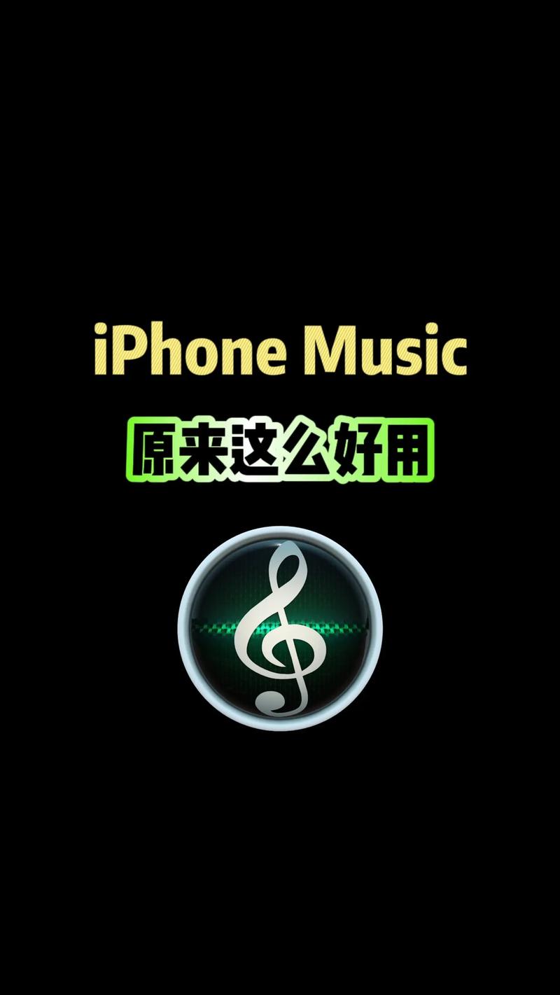 大陸能用Apple Music嗎
