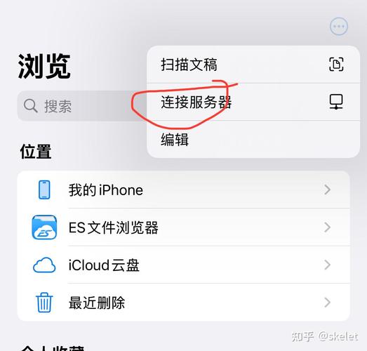 iPhone的備份在哪裡