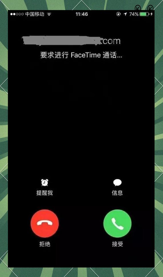 FaceTime截圖有通知嗎?揭開畫面擷取的隱私面紗,讓你安心溝通無負擔 3 FaceTime截圖有通知嗎