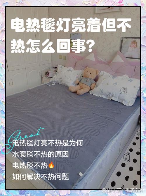 睡覺可以開電暖器嗎