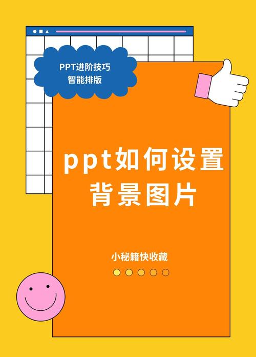 圖片怎麼去背景