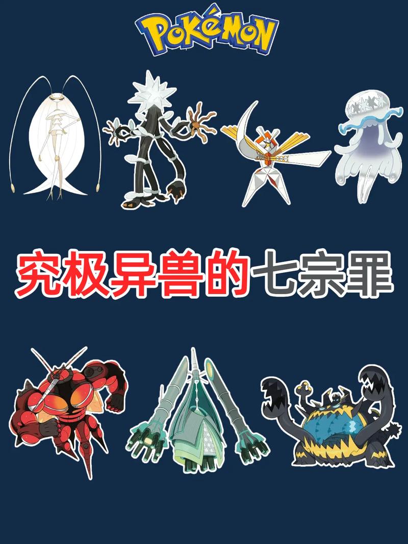 究極異獸怎麼抓