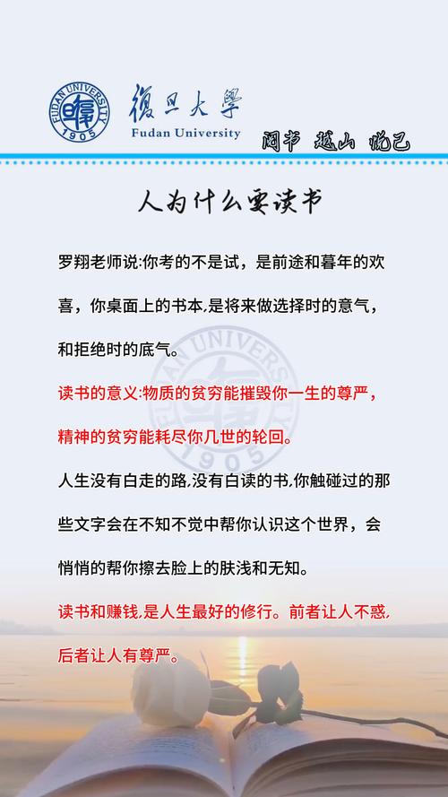 為什麼要學文學?深度解析文學學習對人生與思維的關鍵價值 3 為什麼要學文學
