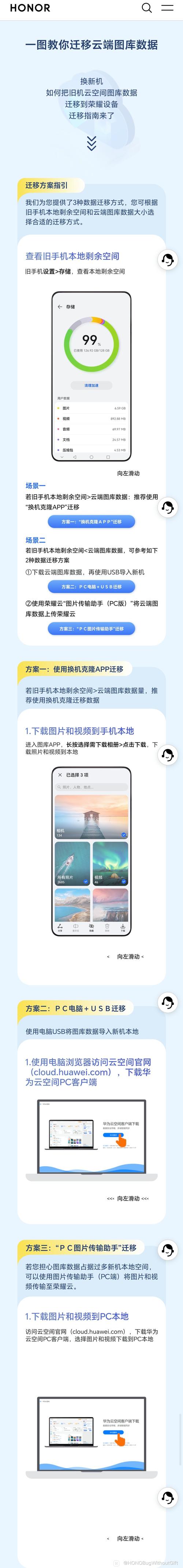 照片上傳雲端會壓縮嗎