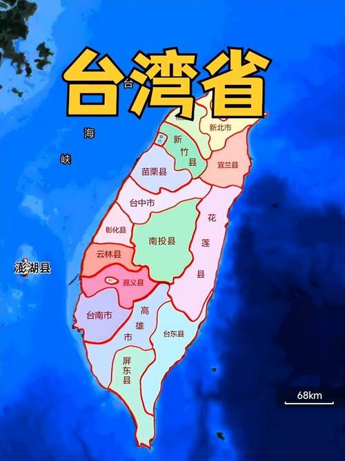 中國是台灣的幾倍?從面積、人口到經濟實力,深入剖析兩岸的差異與關聯 3 中國是台灣的幾倍